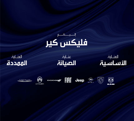 Mopar Middle East